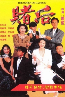 Watch The Queen of Gamble (1991) Online FREE