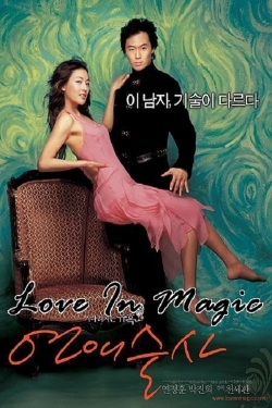 Watch Love in Magic (2005) Online FREE