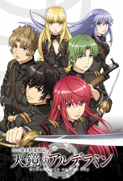 Watch Alderamin on the Sky (2016) Online FREE