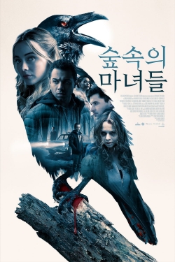 Watch Witches In The Woods (2019) Online FREE