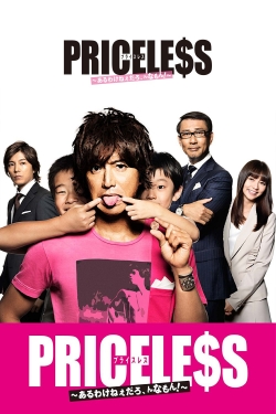 Watch Priceless (2012) Online FREE