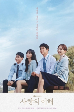 Watch The Interest of Love (2022) Online FREE