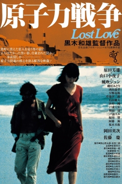 Watch Lost Love (1978) Online FREE