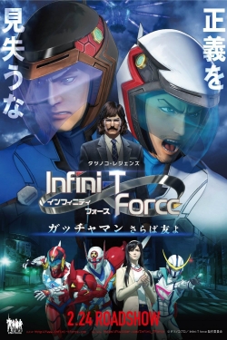 Watch Infini-T Force the Movie: Farewell Gatchaman My Friend (2018) Online FREE