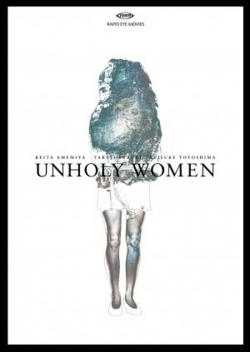 Watch Unholy Women (2006) Online FREE