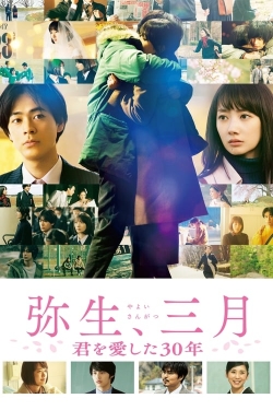Watch Yayoi, March: 30 Years That I Loved You (2020) Online FREE