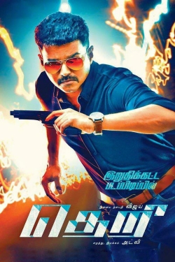 Watch Theri (2016) Online FREE