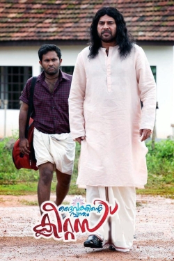 Watch Daivathinte Swantham Cleetus (2013) Online FREE