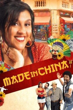 Watch Made in China (2014) Online FREE