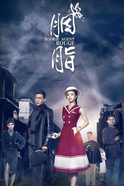 Watch Rookie Agent Rouge (2016) Online FREE