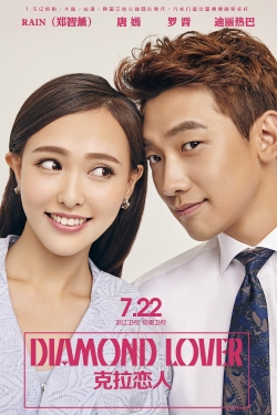 Watch Diamond Lover (2015) Online FREE