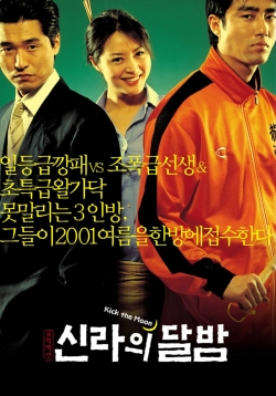 Watch Kick the Moon (2001) Online FREE