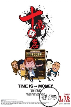 Watch Time is Money (2015) Online FREE