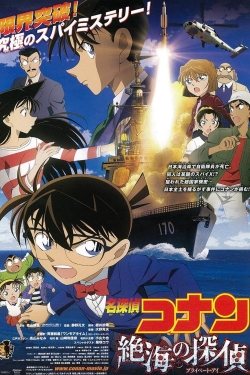 Watch Detective Conan: Private Eye in the Distant Sea (2013) Online FREE
