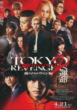 Watch Tokyo Revengers 2 Part 1: Bloody Halloween - Destiny (2023) Online FREE