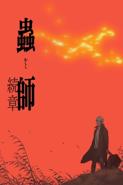 Watch Mushishi: The Next Chapter - Path of Thorns (2014) Online FREE