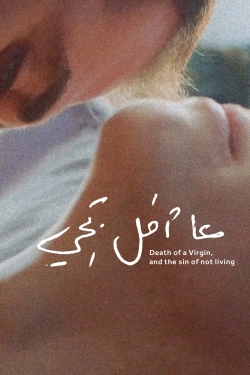 Watch Death of a Virgin, and the Sin of Not Living (2021) Online FREE