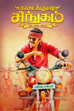 Watch Kadaikutty Singam (2018) Online FREE