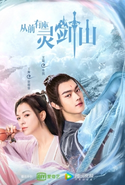 Watch Once Upon a Time in Lingjian Mountain (2019) Online FREE