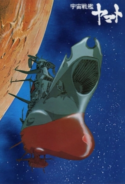 Watch Space Battleship Yamato (1974) Online FREE