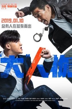 Watch The Big Shot (2019) Online FREE