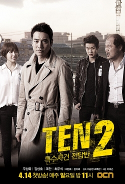 Watch Special Affairs Team TEN (2011) Online FREE