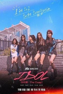 Watch IDOL: The Coup (2021) Online FREE