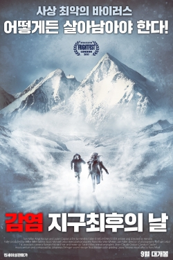 Watch Mountain Fever (2017) Online FREE