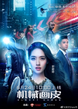 Watch Almost Human (2019) Online FREE