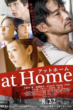 Watch at Home (2015) Online FREE