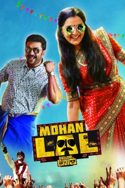 Watch Mohanlal (2018) Online FREE