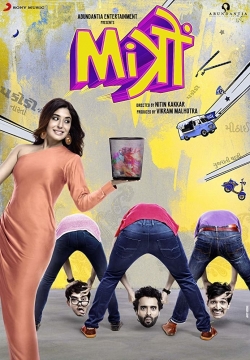 Watch Mitron (2018) Online FREE