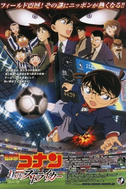 Watch Detective Conan: The Eleventh Striker (2012) Online FREE