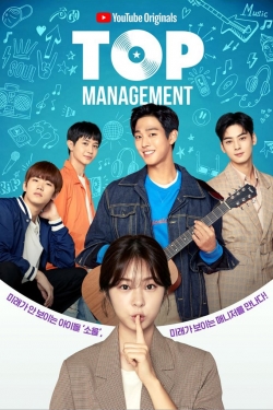 Watch Top Management (2018) Online FREE