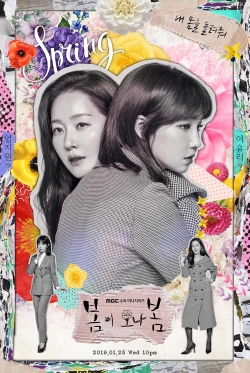 Watch Bomi Ona Bom (0000) Online FREE