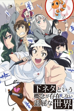 Watch SHIMONETA: A Boring World Where the Concept of Dirty Jokes Doesn't Exist (2015) Online FREE