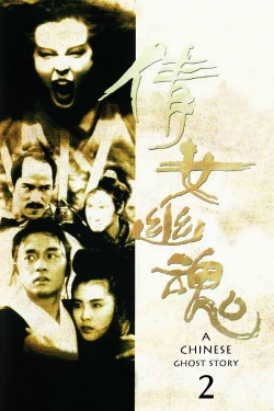 Watch A Chinese Ghost Story II (1990) Online FREE