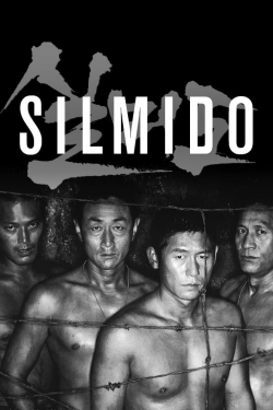Watch Silmido (2003) Online FREE