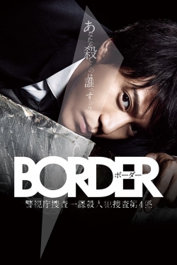Watch Border (2014) Online FREE