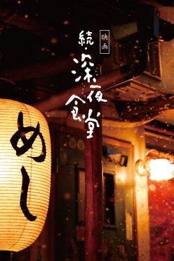 Watch Midnight Diner 2 (2016) Online FREE