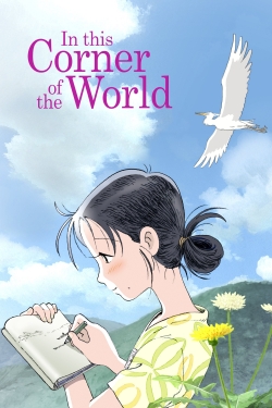 Watch In This Corner of the World (2016) Online FREE