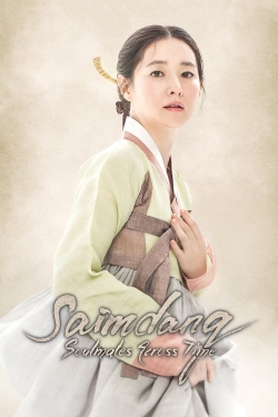 Watch Saimdang: Soulmates Across Time (2017) Online FREE