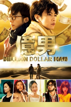 Watch Million Dollar Man (2018) Online FREE