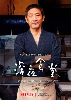 Watch Midnight Diner: Tokyo Stories (2016) Online FREE