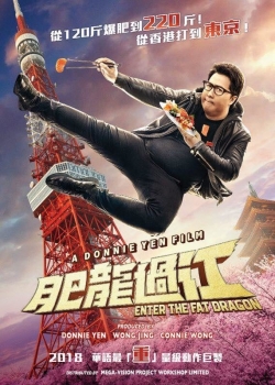 Watch Enter The Fat Dragon (2019) Online FREE