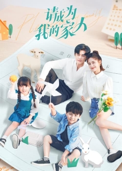 Watch Please Be My Family (2023) Online FREE