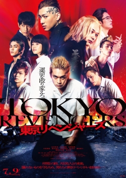 Watch Tokyo Revengers (2021) Online FREE