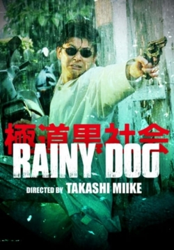 Watch Rainy Dog (1997) Online FREE