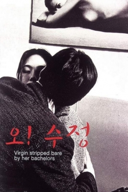 Watch Virgin Stripped Bare by Her Bachelors (2000) Online FREE