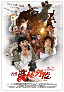 Watch My Own Swordsman (2011) Online FREE